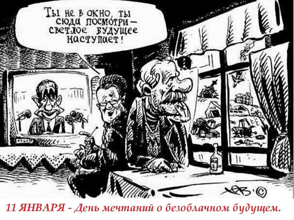 Иллюстрация к публикации