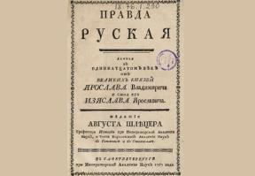 1956336-6598