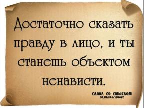 1956814-3620