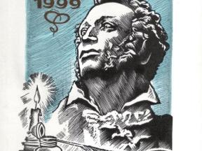1957633-8723