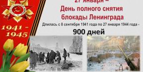 1958484-9350