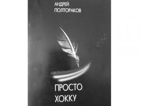 1960647-5156