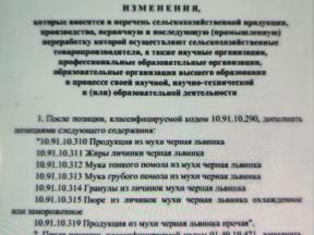 1964992-8170