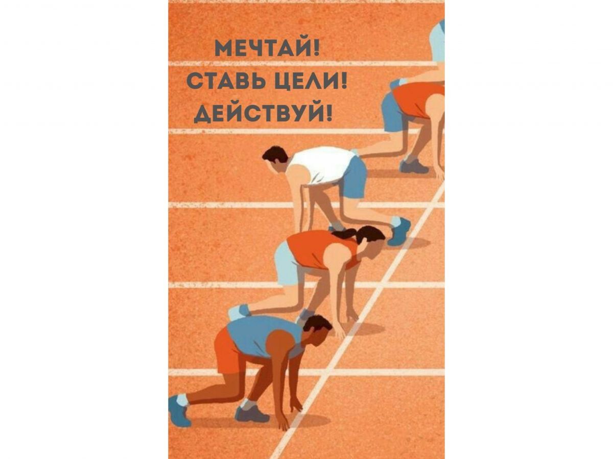 Иллюстрация к публикации