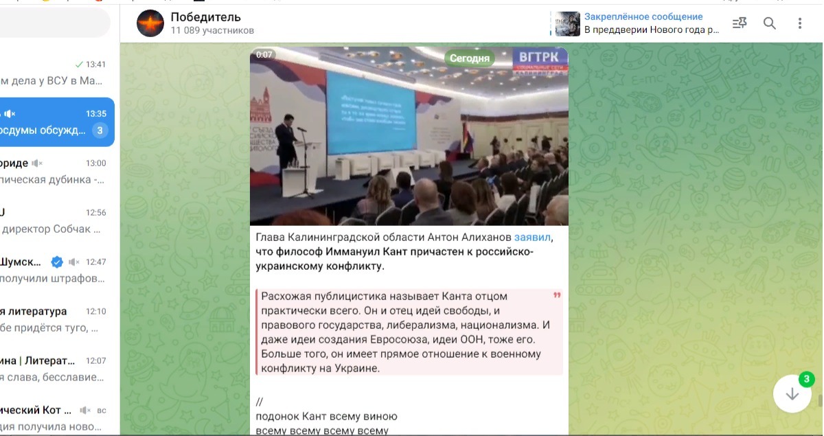 Иллюстрация к публикации