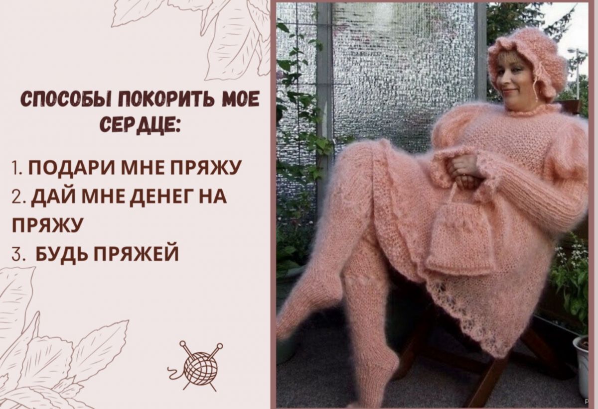 Иллюстрация к публикации
