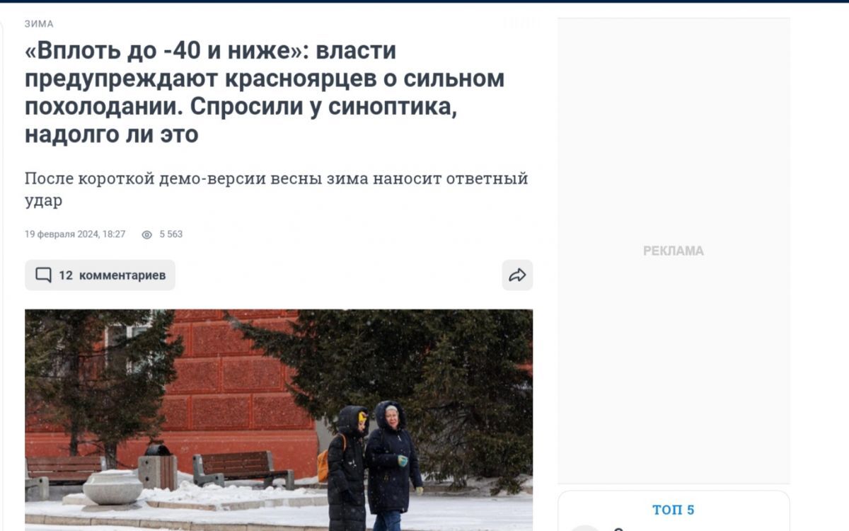 Иллюстрация к публикации