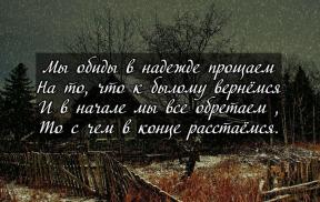 1972567-1532