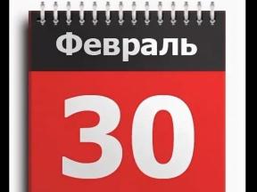 1972702-0419