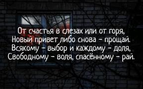 1976880-2267