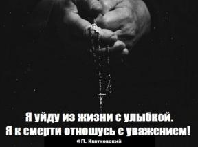 1979347-6289