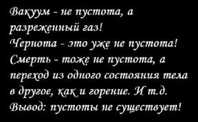 1980701-1582