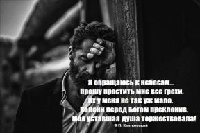 1976088-7542