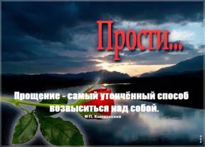 1982033-0561