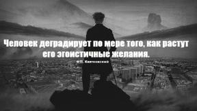 1982749-9267