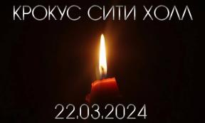 1983233-2738