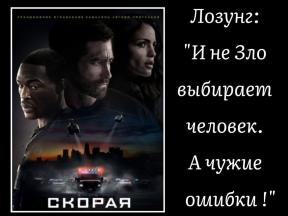 1984347-6521