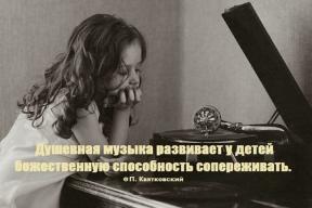 1985572-0328