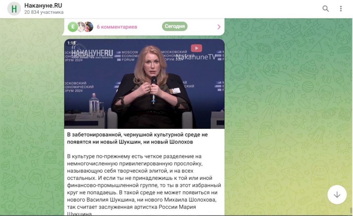 Иллюстрация к публикации