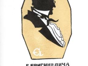 1986472-2563