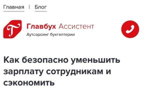 1987029-7243