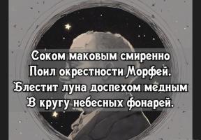 1994606-9768