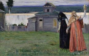 1996061-5621