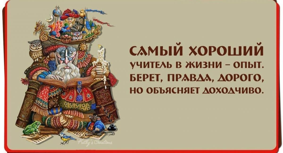Иллюстрация к публикации