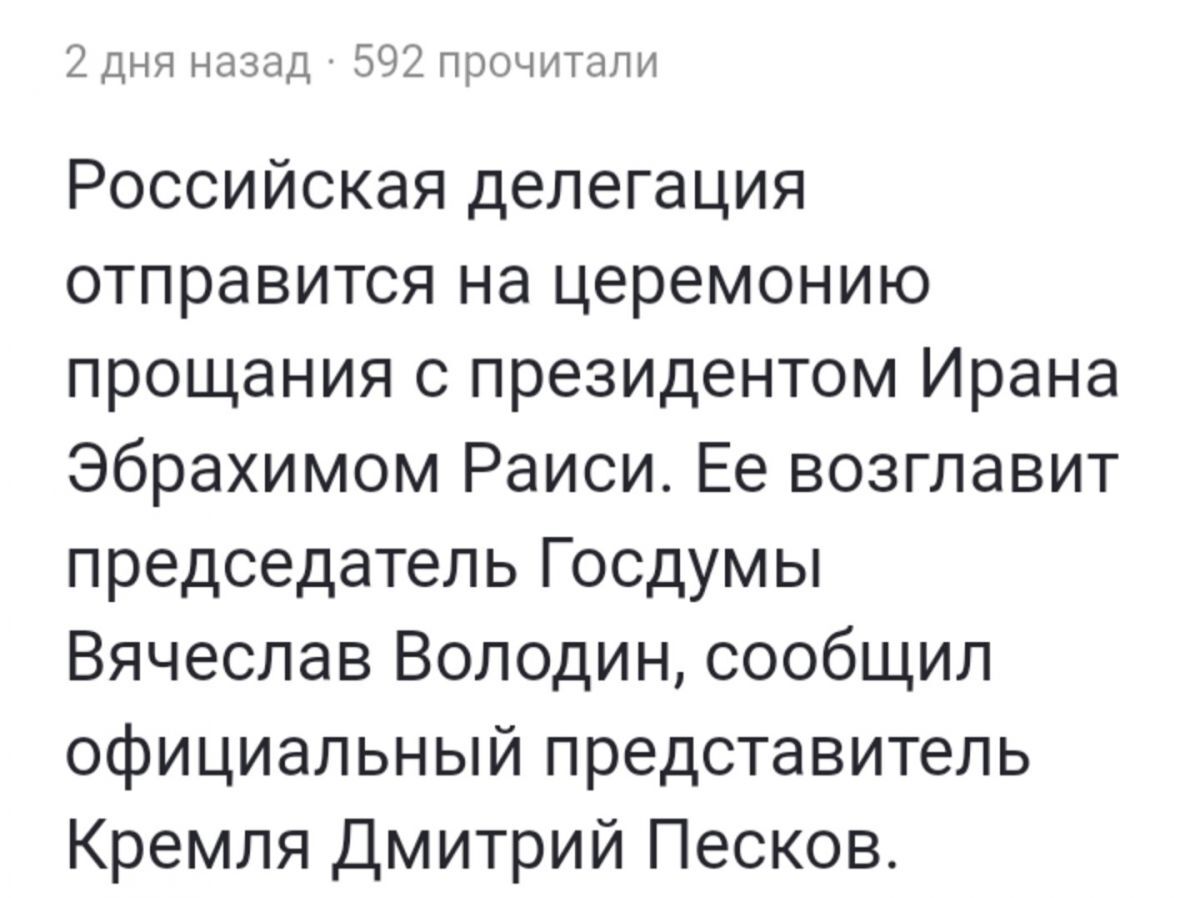 Иллюстрация к публикации