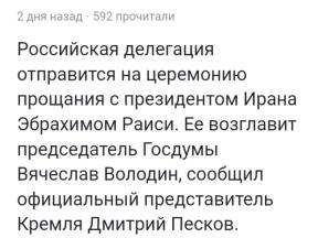 2004935-3236