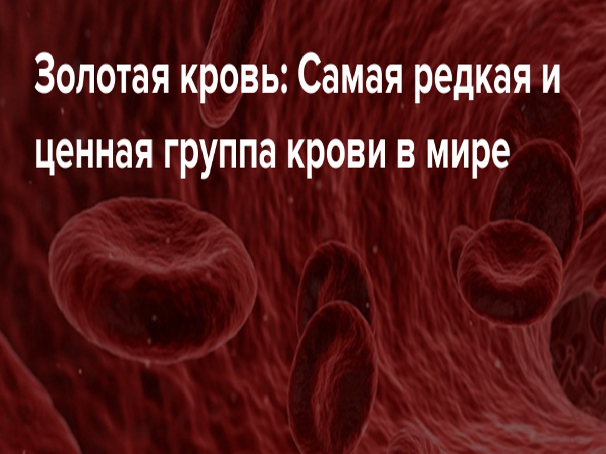 Иллюстрация к публикации