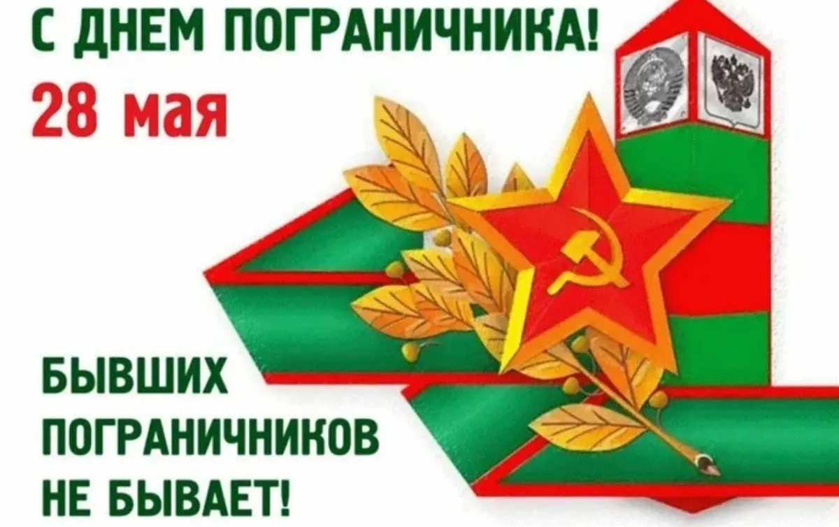 Иллюстрация к публикации