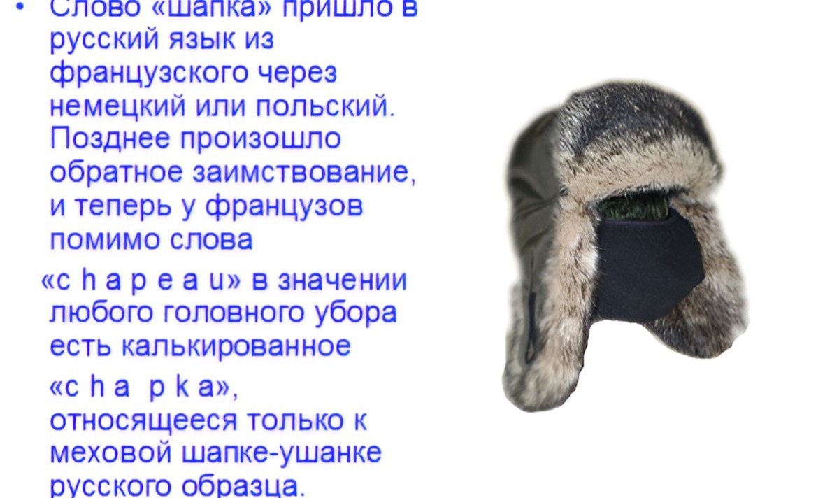 Иллюстрация к публикации