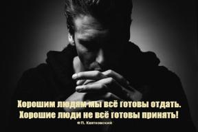 2011684-2870