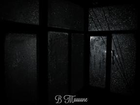 2013578-4767