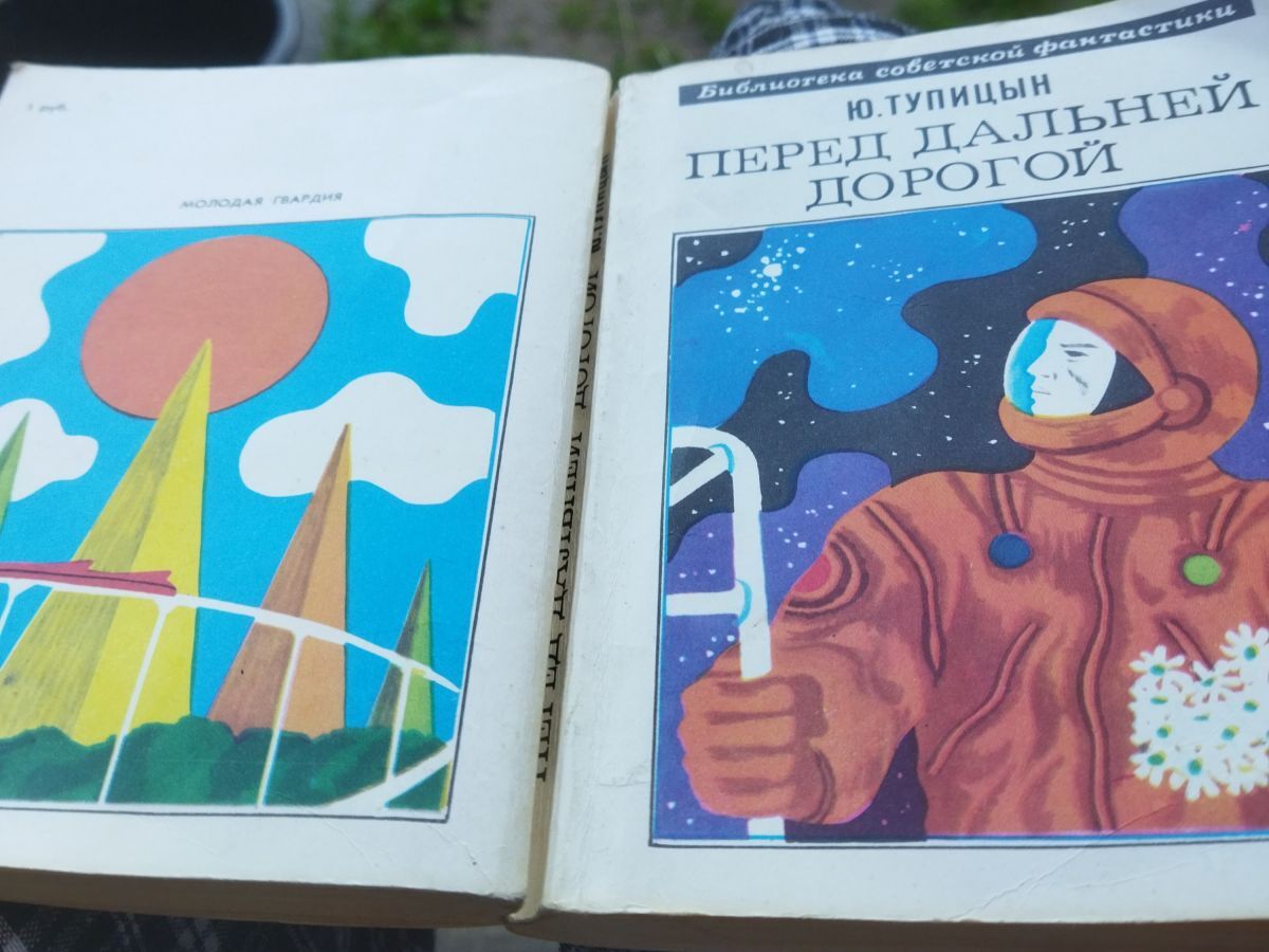 Иллюстрация к публикации