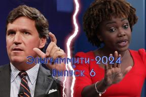 2011266-4307