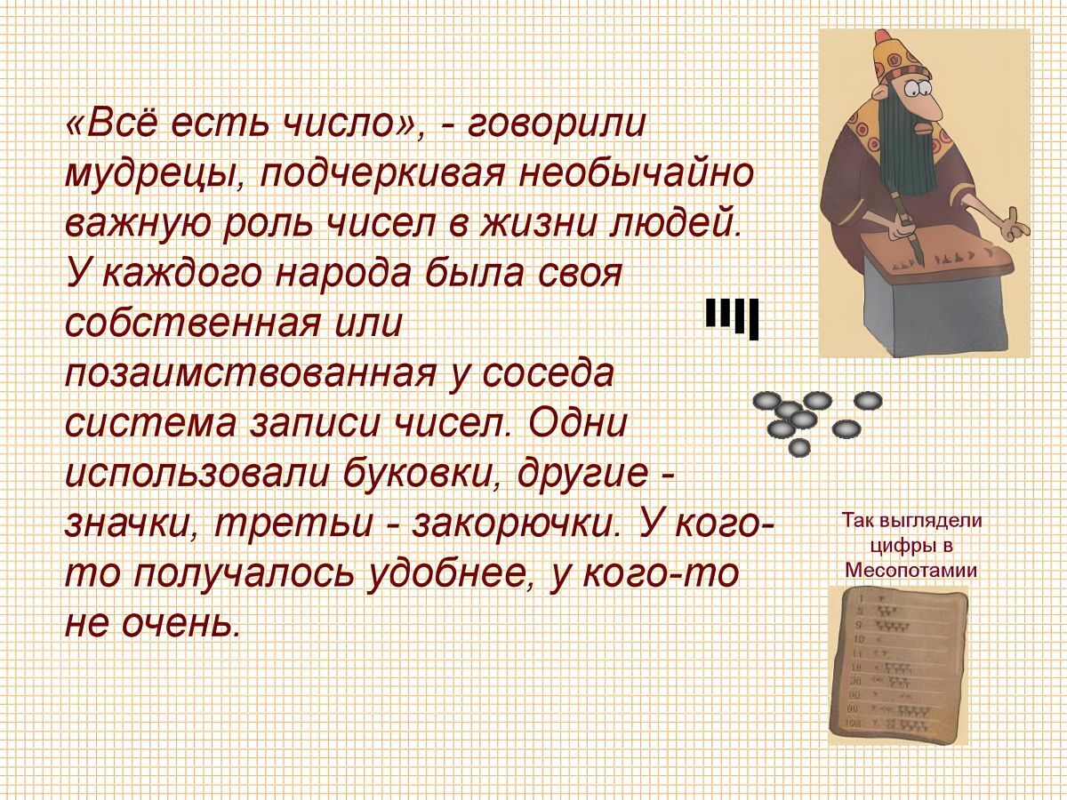 Иллюстрация к публикации