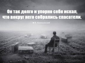 2035409-2863