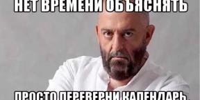 2037499-0584