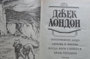 2038241-3152