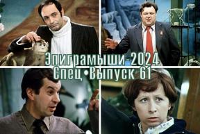 2038712-7468