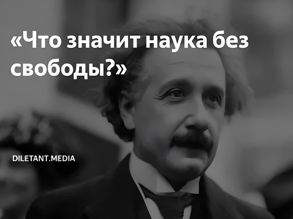 Иллюстрация к публикации