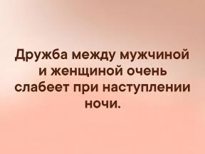 2047408-4082