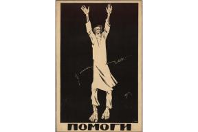 1944497-6624