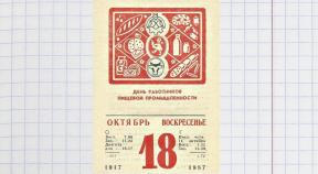 1591024-7982