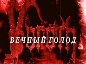 2045344-0811