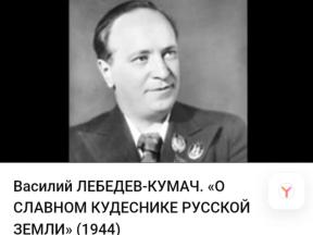 2052466-2590
