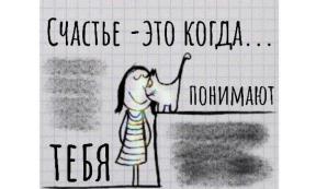 2054011-6737