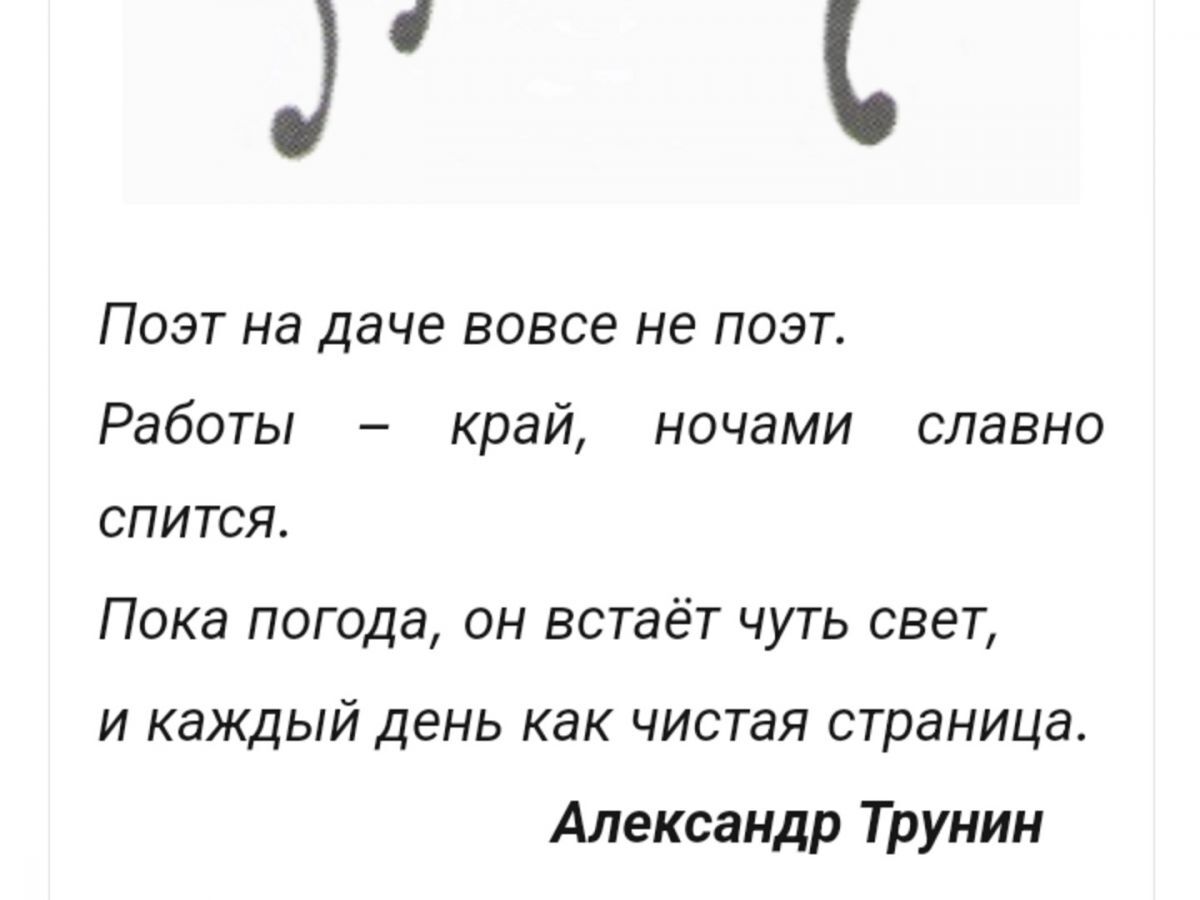 Иллюстрация к публикации